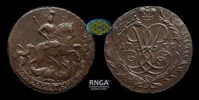 2 Копейки 1759 года