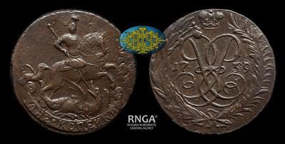 2 Копейки 1759 года