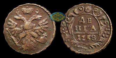 Денга 1738 года