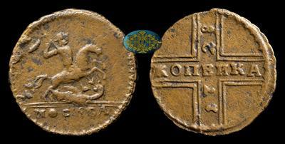 Копейка 1728 года