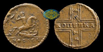 Копейка 1728 года