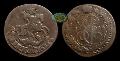 2 Копейки 1794 года, АМ