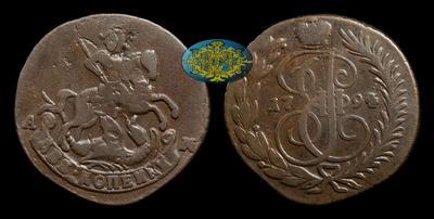 2 Копейки 1794 года, АМ