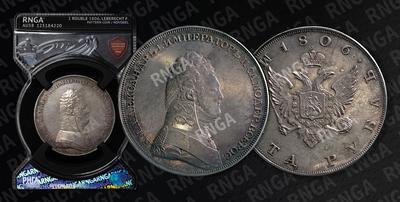 Рубль 1806 года, LEBERECHT F. Пробный / Новодел