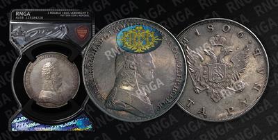 Рубль 1806 года, LEBERECHT F. Пробный / Новодел