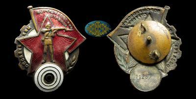 Знак “Ворошиловский стрелок