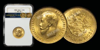 10 Рублей 1903 года, АР