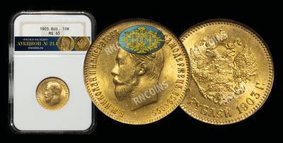 10 Рублей 1903 года, АР