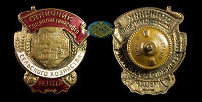 Знак «Отличник социалистического сельского хозяйства. НКЗ СССР