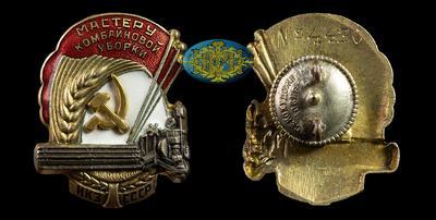 Знак “Мастеру комбайновой уборки Народного комиссариата земледелия СССР” (1929-1946)