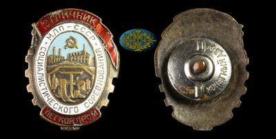 Знак “Отличник социалистического соревнования легкой промышленности МЛП - СССР” (1946-1949)