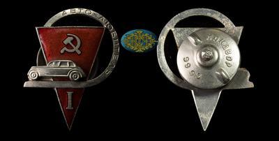 Знак «Автолюбитель» I ступени (1930-1940)