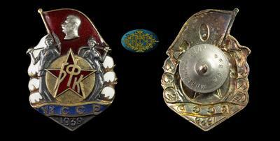 Знак для строителей Большого Ферганского канала им. И. В. Сталина Узбекской ССР