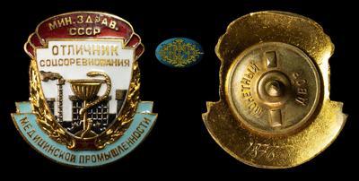 Знак 