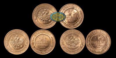 Лот из трех монет