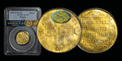 Червонец 1797 года, СМ ГЛ  
