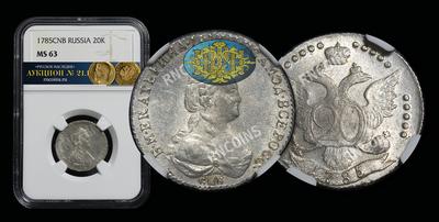 20 Копеек 1785 года, СПБ