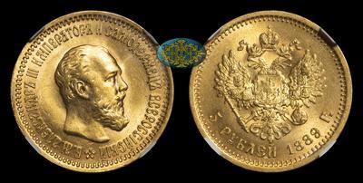 5 Рублей 1889 года, АГ