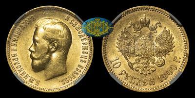10 Рублей 1900 года, ФЗ