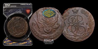 5 Копеек 1786 года, ЕМ