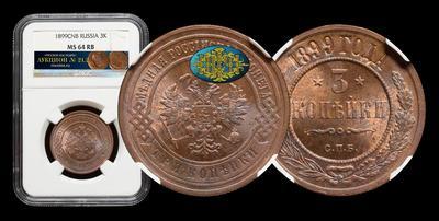 3 Копейки 1899 года, СПБ