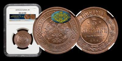 3 Копейки 1899 года, СПБ