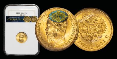 5 Рублей 1901 года, ФЗ