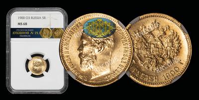 5 Рублей 1900 года, ФЗ