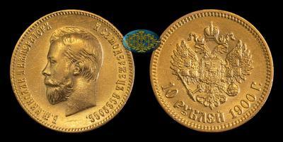 10 Рублей 1900 года, ФЗ