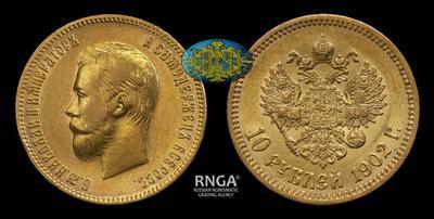 10 Рублей 1902 года, АР