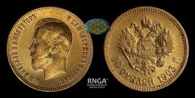 10 Рублей 1903 года, АР