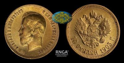 10 Рублей 1903 года, АР