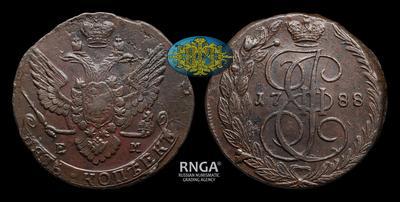 5 Копеек 1788 года, ЕМ
