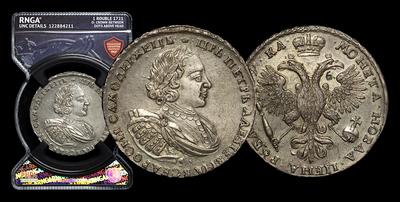 Рубль 1721 года