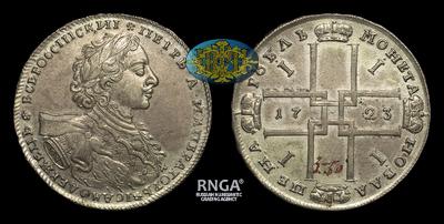 Рубль 1723 года, ОК