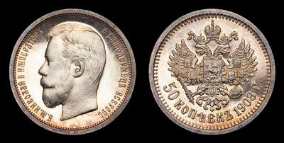 50 Копеек 1908 года, ЭБ