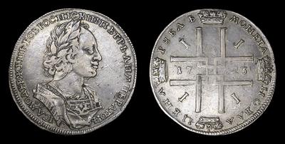 Рубль 1723 года, ОК