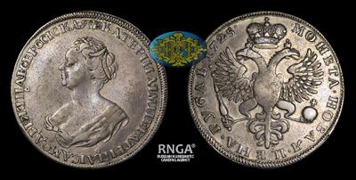 Рубль 1725 года
