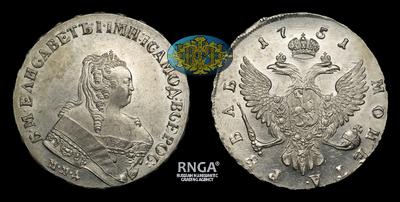 Рубль 1751 года, ММД