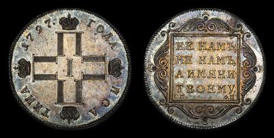 Полтина 1797 года, СМ ФЦ