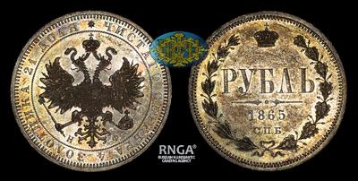 Рубль 1865 года, СПБ НФ