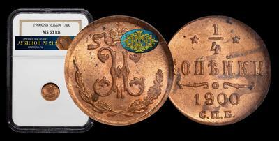 1/4 Копейки 1900 года, СПБ