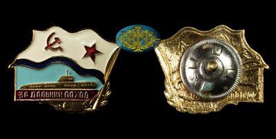 Знак 