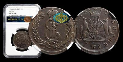 2 Копейки 1776 года, КМ 