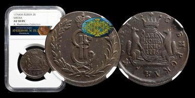 2 Копейки 1776 года, КМ 