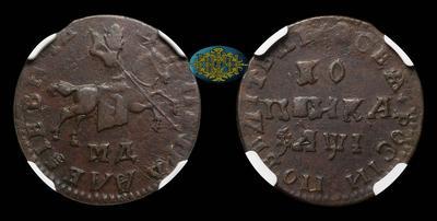 Копейка 1710 года, МД