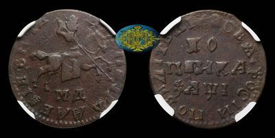 Копейка 1710 года, МД