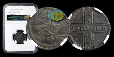 Копейка 1728 года