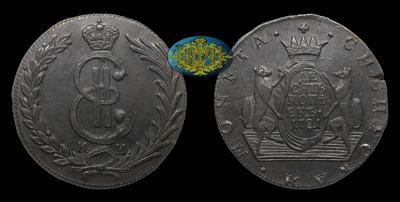 10 Копеек 1781 года, КМ 