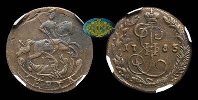 Денга 1785 года, КМ